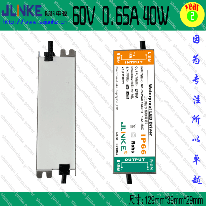 60V0.65A