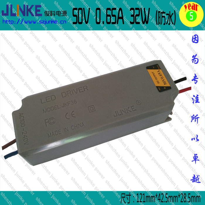 50V0.65A